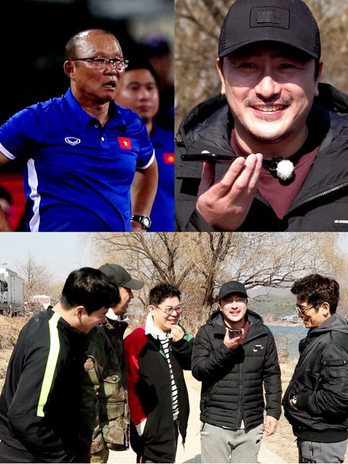 '궁민남편' 베트남 영웅 박항서 "안정환 오는 게 선물" 남다른 애정