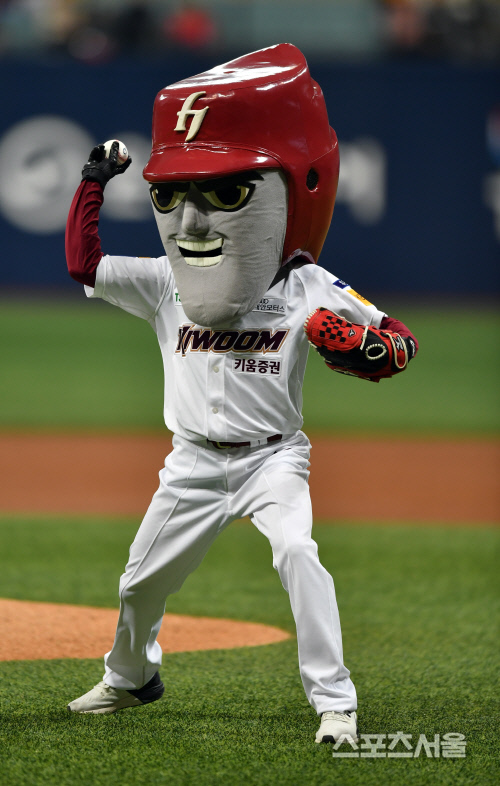 트SK전시구하는 키움 마스코 턱돌이[포토]