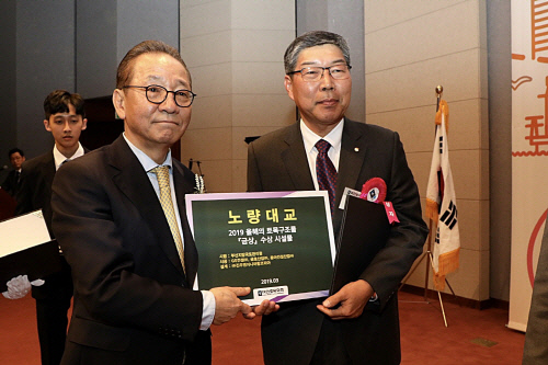 [GS건설]올해의 토목구조물 공모전 금상 수상_수상사진