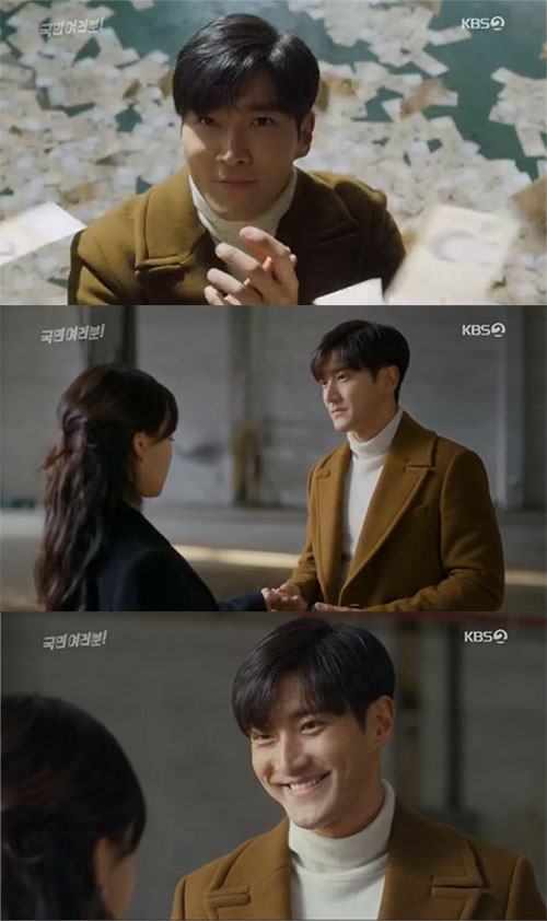 '국민 여러분' 최시원, 프러포즈한 여자친구에게 차였다…돈 갖고 출국