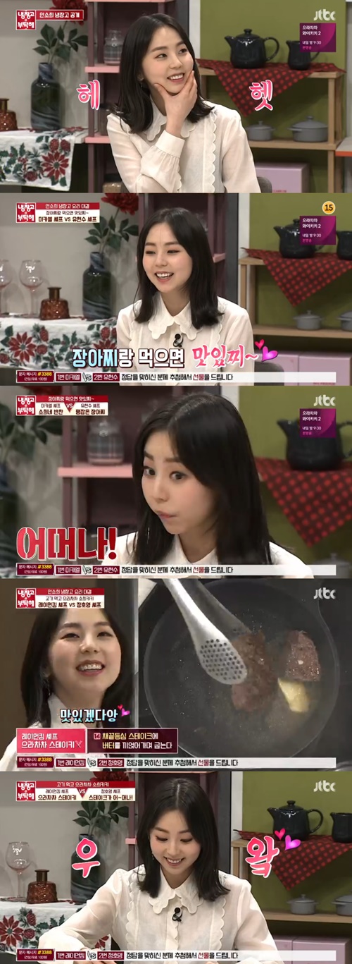 '냉부해' 안소희, 방부제 미모부터 반전 입맛까지…매력 大방출[SS리뷰]