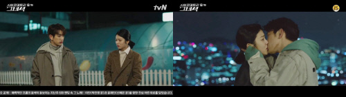 '사이코메트리 그녀석' 박진영-신예은, 공조 수사+로맨스, 초스피드 진행