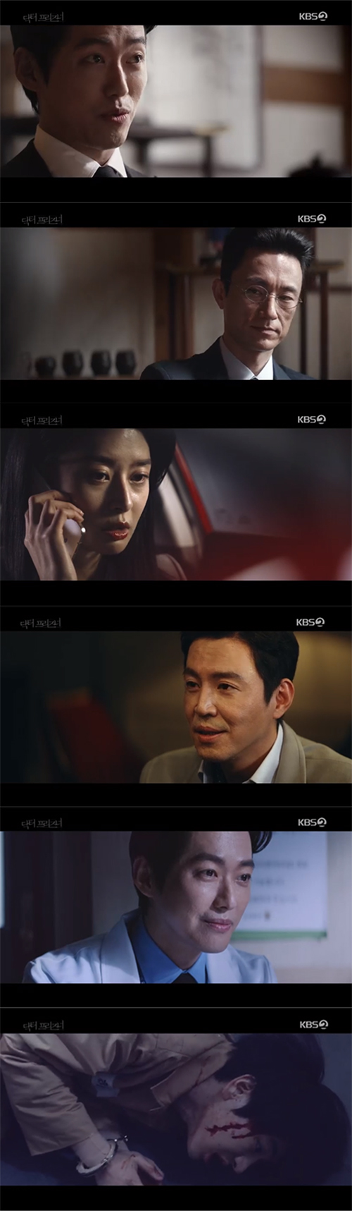 '닥터 프리즈너' 남궁민, 악질 이주승과 손잡았다…권나라 '충격'(종합)