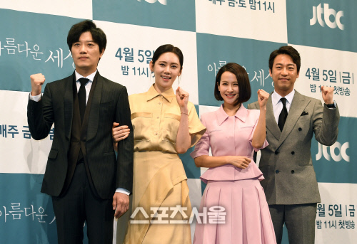 [포토]\'아름다운 세상\' 제작발표회, 포즈 취하는 주연 배우들