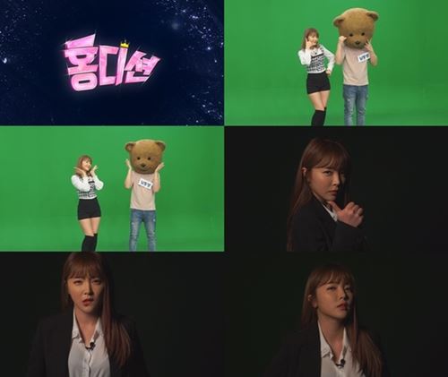 홍진영, 후배 육성 프로그램 '홍디션' 론칭 "끝까지 책임진다" (공식)