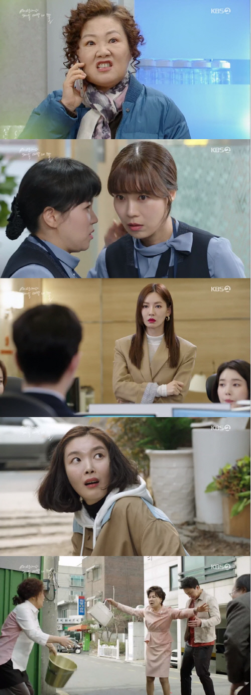 \'세상에서 제일 예쁜 내 딸\' 김해숙-유선-김소연-김하경