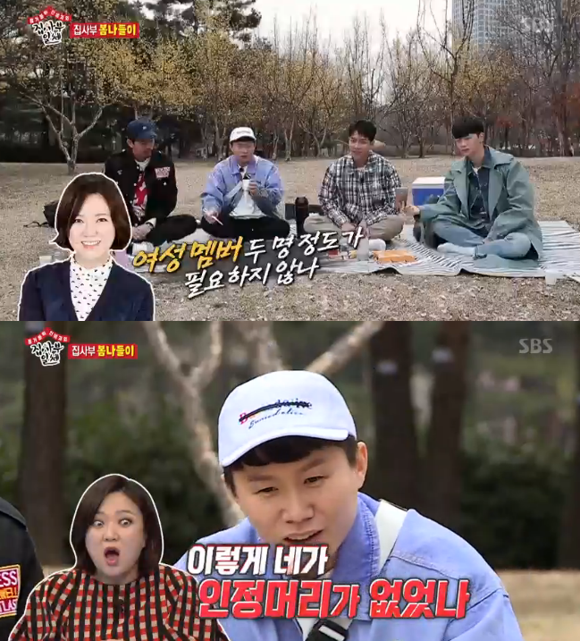 '집사부일체' 김숙, 고정 출연에 욕심 "여성 멤버 두 명 정도 필요해"