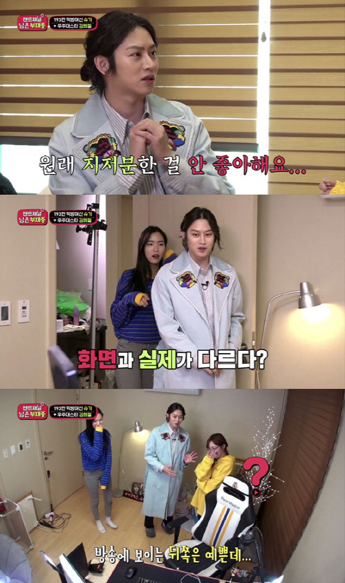 '님은 부재중' 김희철, 슈기 집 방문 "방송 화면과 실제 모습 달라" 돌직구