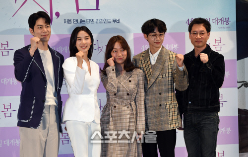 [포토]영화 \'다시, 봄\' 언론배급 시사회, 다 함께 파이팅!