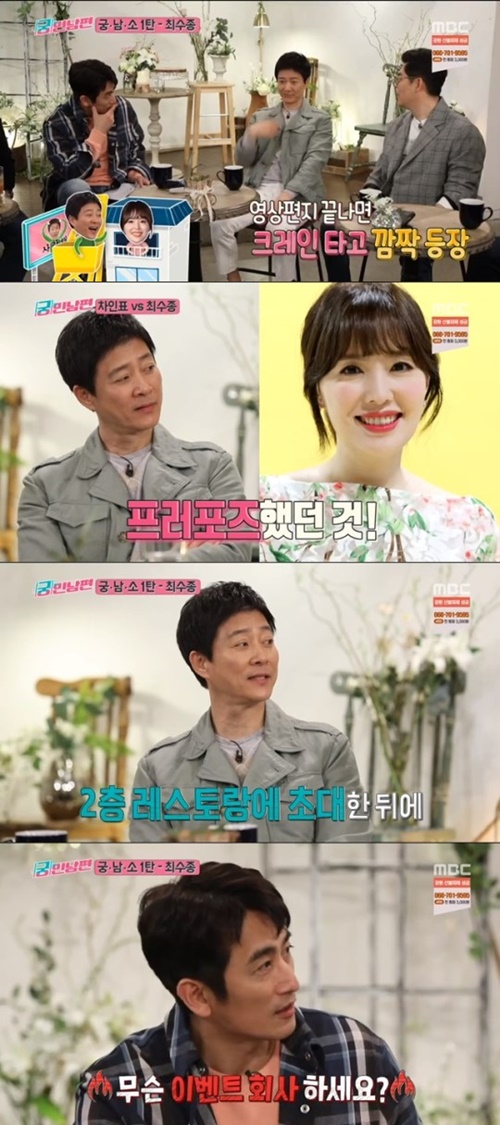 '궁민남편' 최수종 "하희라 위해 크레인 동원" 프러포즈 공개