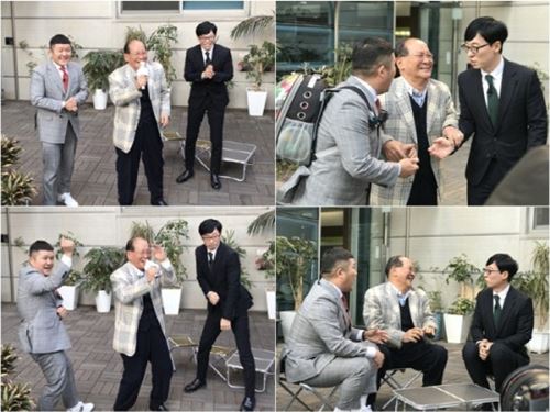 '유퀴즈' 유재석X조세호, '할담비' 지병수 옹과 만남 성사 "흥 폭발"