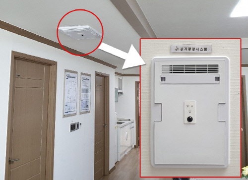 롯데건설, 아파트 실내 공기청정 환기시스템 개발