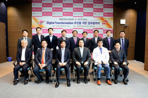 한림대의료원-SK C&C 협약식