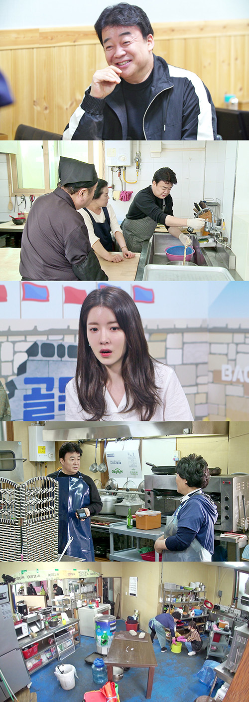 '골목식당' 정인선, '청소 전문가' 맞네…백종원도 감탄