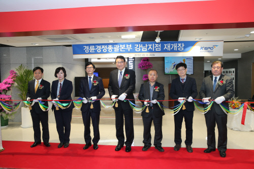 경륜경정 강남지점, 국내 최초 스포츠 복합형 지점으로 재개장