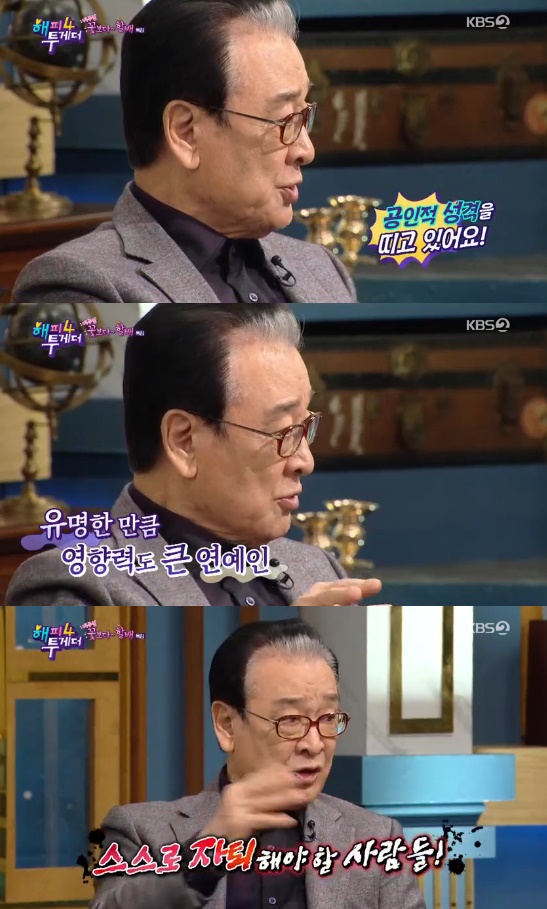 '해투4' 이순재, 최근 연예계 사건·사고에 일침 "스스로 자퇴해야"