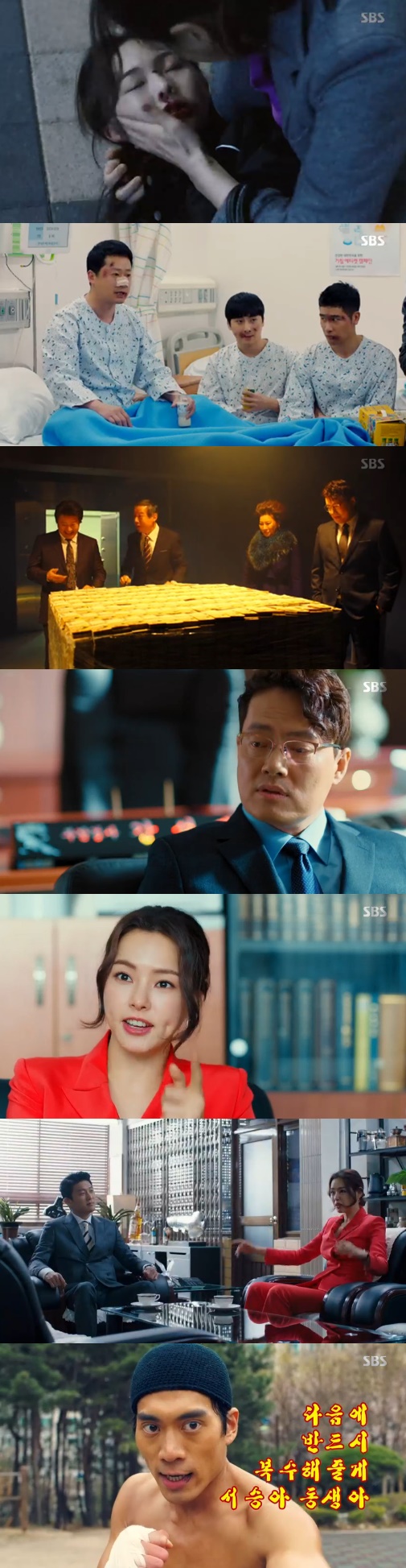 '열혈사제' 김형묵·김민재 연이은 배신→김남길·이하늬·고준, 금고에 갇혔다(종합)