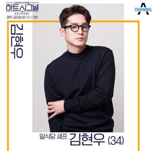 '음주운전' 김현우, 2심서 선처 호소 "바른 사람 되겠다"