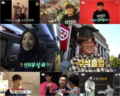 '전참시' 이청아 매니저, 배려+열정 빛났다…특급 시너지