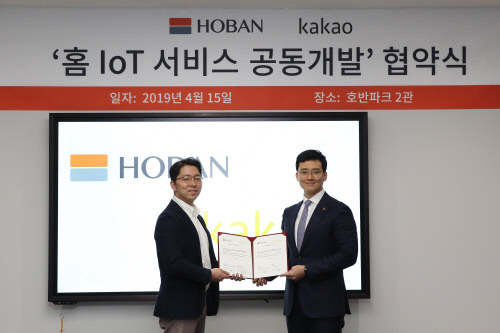 [건설단신]호반건설-카카오와 '홈 IoT 기술 공동 개발' 업무협약 外