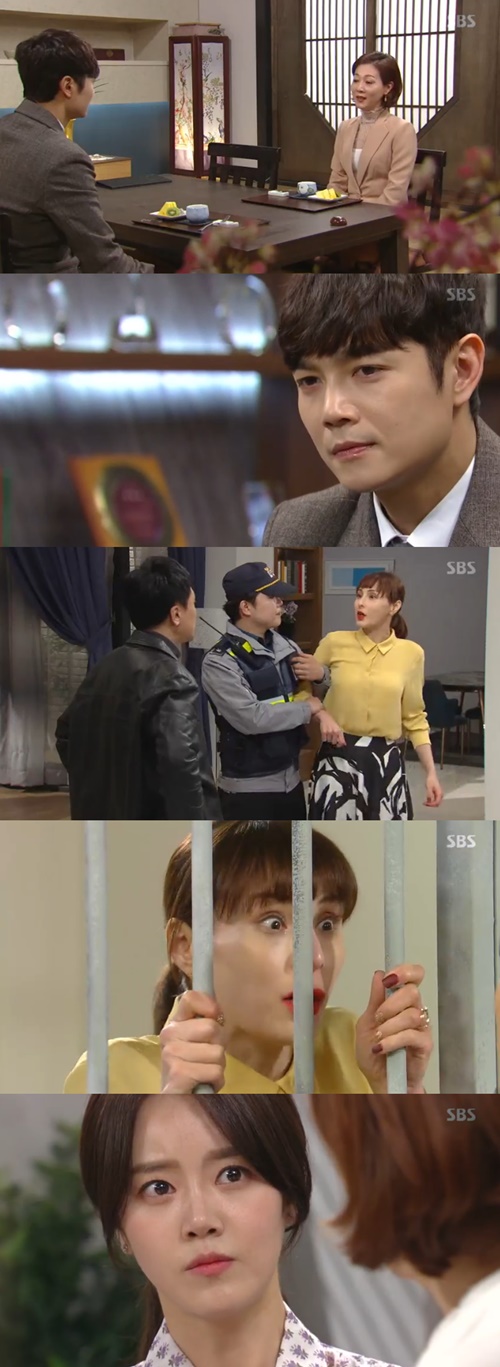 '강남스캔들' 신고은, 방은희 계략으로 표절 시비→이유진 유치장 行(종합)