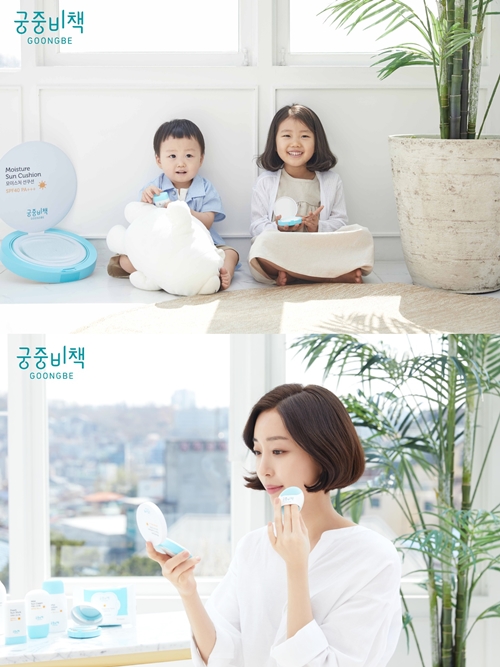 '슈퍼맨' 장범준 아내-자녀, 화장품 '궁중비책' 홍보대사 