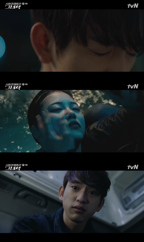 '사이코메트리'로 신예은 극적 구조한 박진영, 진심 알다