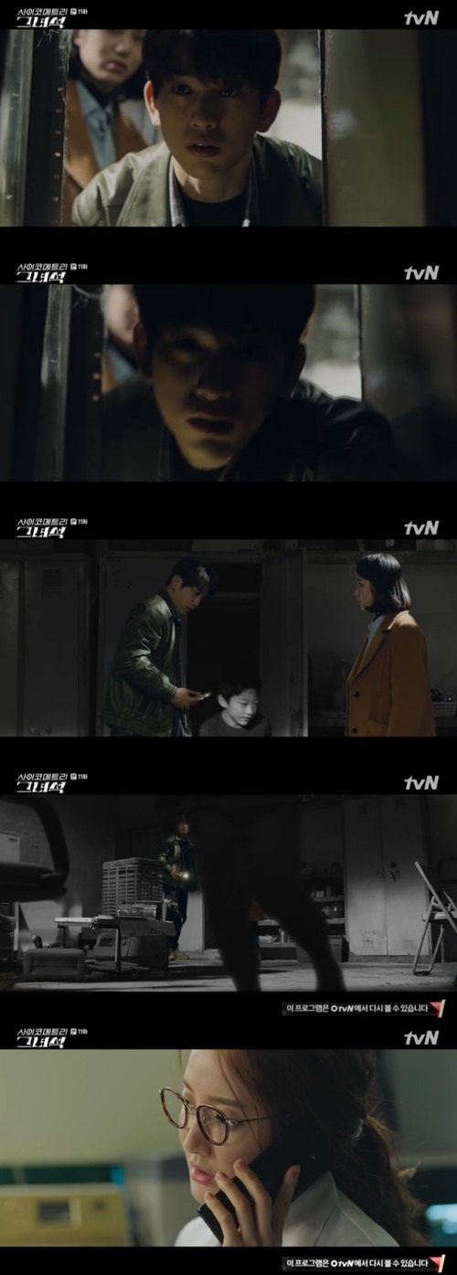 '사이코메트리' 박진영, 9년간 지하실 감금됐던 김권 어린시절 확인(종합)