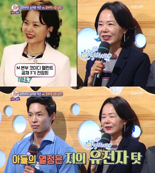 '안녕하세요' 개그우먼 전정희 아들, 고민녀 '열혈 남친'으로 출연