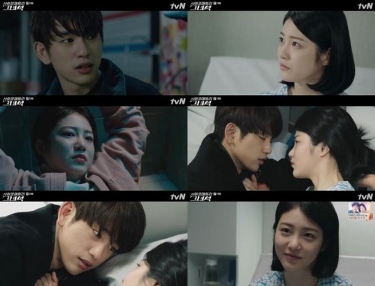 '사이코 메트리' 박진영♥신예은, 살벌 납치신-애틋 감정신 '맺찟 유발'