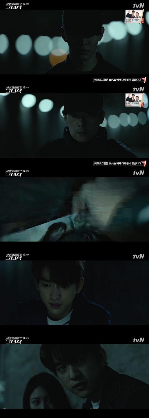 '사이코메트리' 박진영에게 메시지 남긴 김권, 이승준과 대면(종합)