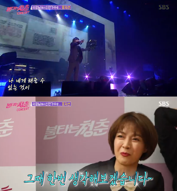 '불타는 청춘' 임재욱 "박선영과 연애? 사내 교제는 안 한다"