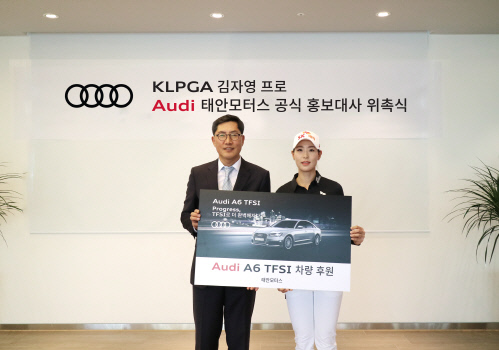 김자영프로 보도자료_사진1 (메인)