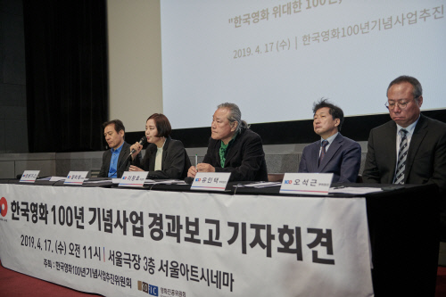 한국영화 100주년 기념사업 경과보고 기자회견