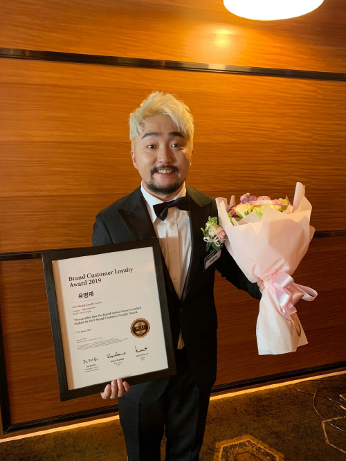 유병재, 2019 브랜드 고객충성도 대상 남자예능인 부문 수상