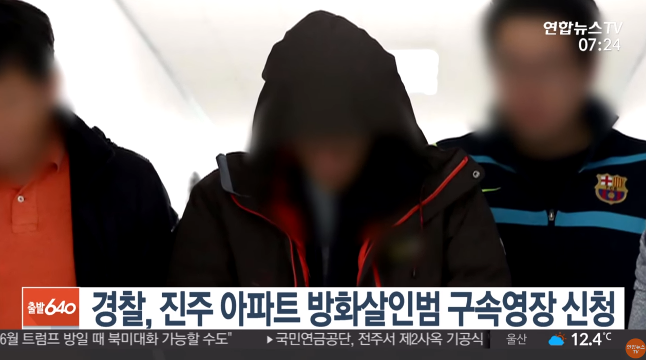 '범행 동기 횡설수설'…'진주 살인마' 안인득, 계획 범죄 가능성 有