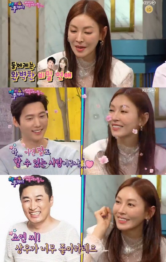 '해투4' 김소연, 이상우와 러브스토리 大공개 "정찬우가 오작교"