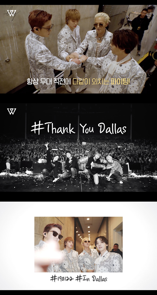 위너, 美 달라스·시카고 투어 비하인드 영상 공개...4人 4色 매력