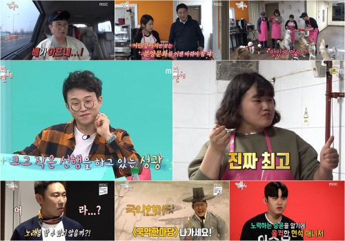 '전참시' 박성광X송이 매니저, 유기견 보호소에 따뜻한 마음 전달…안방도 감동