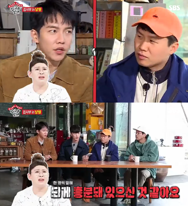 '집사부일체' 이영자 "사부 출연? 제의 받았지만 출연료 안 맞아"