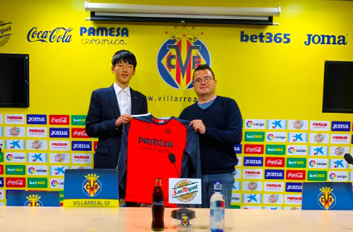 비야레알 CF 구단관계자와 강동현 선수