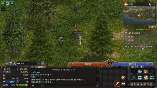 리니지 게임 진행장면1