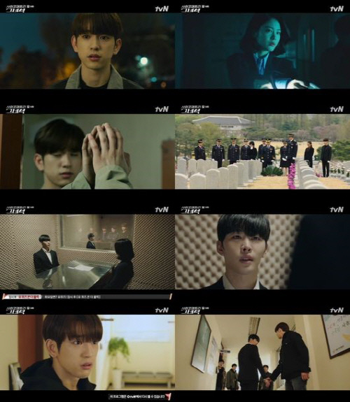 '사이코메트리 그녀석' 박진영·신예은 VS 김권, 예측불가 대립각