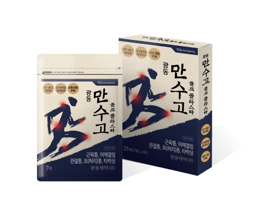 [헬스톡톡]광동제약, 양한방 복합성분 파스 '광동 만수고 골드 플라스타' 출시 外