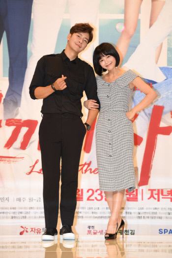 이영아 측 "강은탁과 결별, 시기·이유는 사생활"[공식]