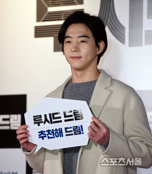 박유환, 박유천 '마약 양성 판정'→인터넷 방송 돌연 취소