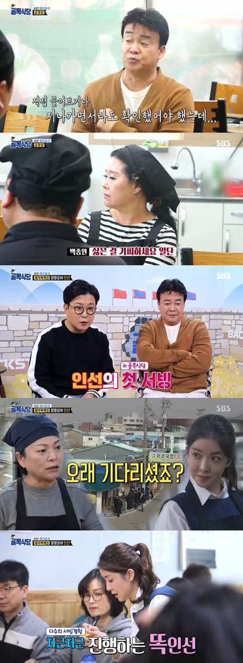 '골목식당' 정인선, 1일 알바생→곱창집 사장 백종원 조언에 '눈물'(종합)