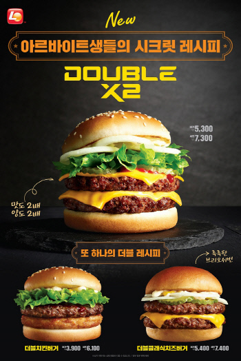 20190416-더블X2-600X900-최종-출고