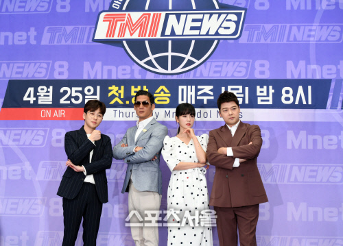 TMI NEWS 전현무 앵커와 기자단[포토]