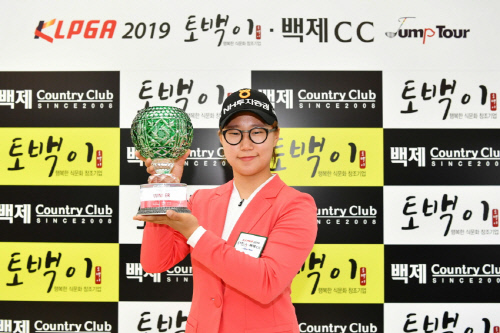 'AG 단체전 은메달' 정윤지, 프로 데뷔 첫 우승 "입스 극복해서 더 뜻깊다"